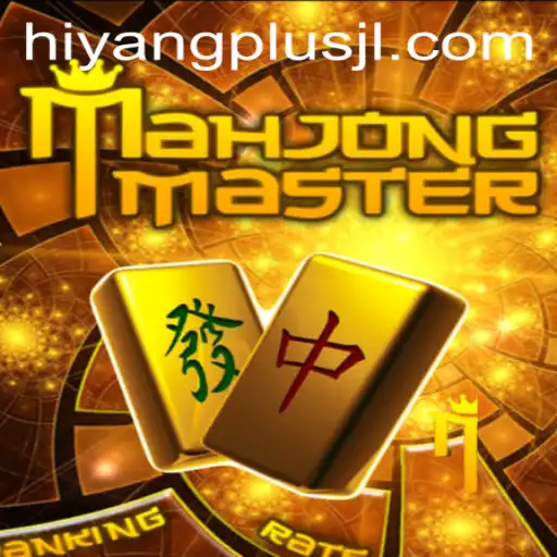 Discovering MahJongMaster: A Deep Dive into the Game and Its Modern Appeal